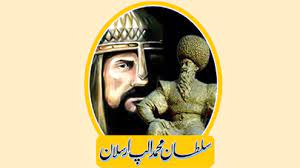 Who was Sultan Muhammad Alp Arsalan