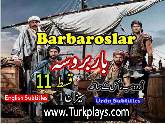 Barbaroslar Episode 11 English & Urdu Subtitles Free of cost
