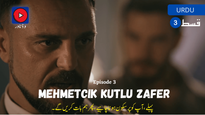 Mehmetcik Kutlu Zafer Episode 3 Urdu Subtitles Free of Cost