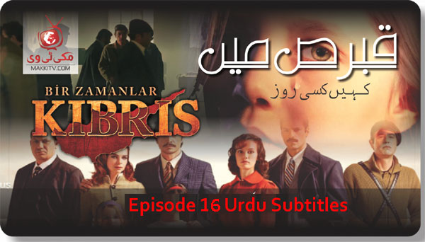 Bir Zamanlar Kibris Episode 16 Urdu Subtitles free of cost