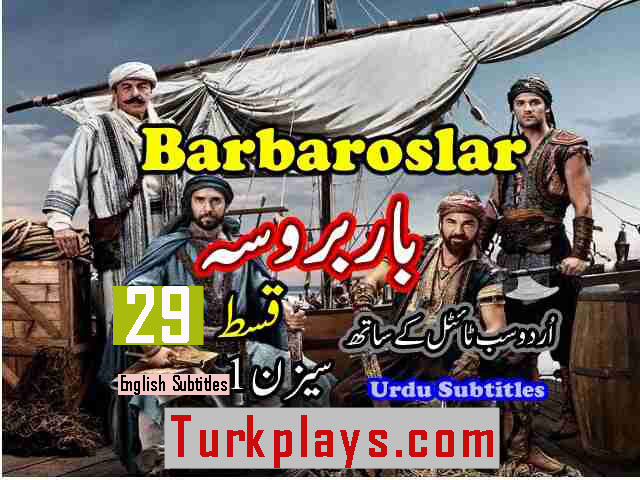 Barbaroslar Episode 29 English & Urdu Subtitles Free of cost