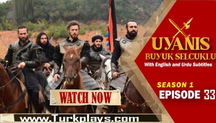 Nizam-e-Alam(Uyanis Buyuk Selcuklu) Episode 33 urdu subtitles free of cost