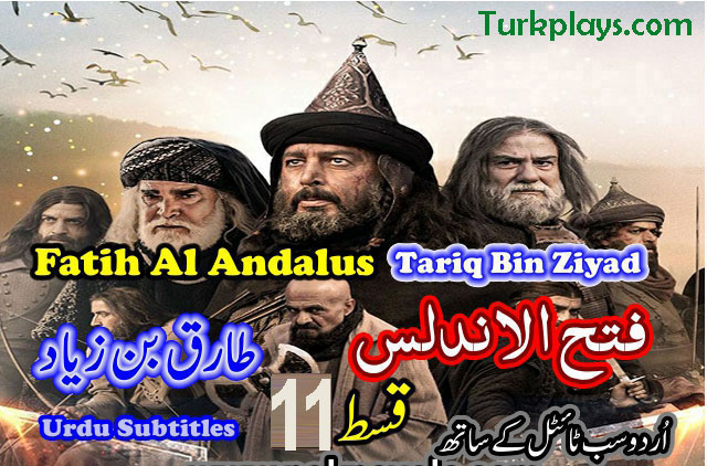 Fatih Al Andalus Episode 11 Urdu Subtitles HD Free of cost