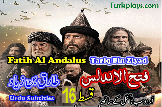 Fatih Al Andalus Episode 16 Urdu Subtitles HD Free of cost