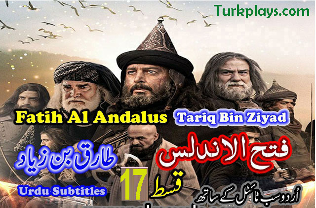 Fatih Al Andalus Episode 17 Urdu Subtitles HD Free of cost