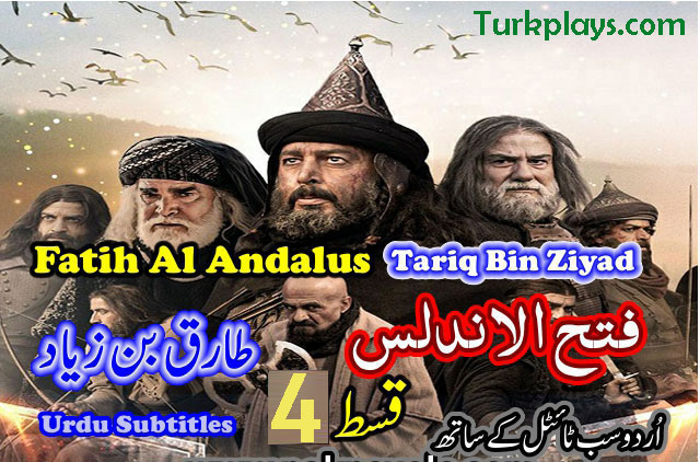 Fatih Al Andalus Episode 4 Urdu Subtitles HD Free of cost