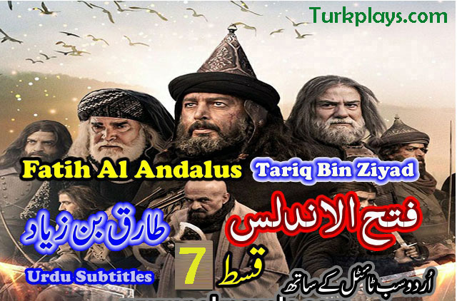 Fatih Al Andalus Episode 7 Urdu Subtitles HD Free of cost