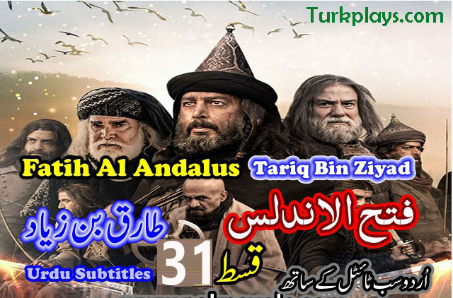 Fatih Al Andalus Episode 31 Urdu Subtitles HD Free of cost