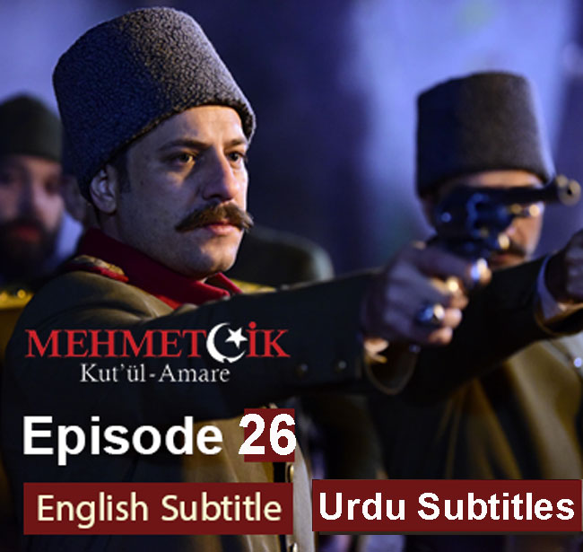 Mehmetcik Kutul Amare Episode 26 English, Urdu Subtitles