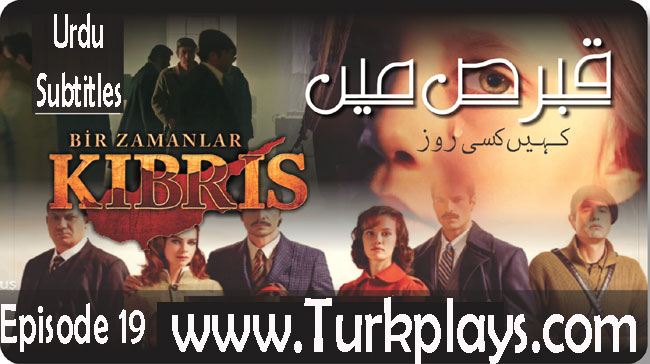 Bir Zamanlar Kibris Episode 19 Urdu Subtitles HD