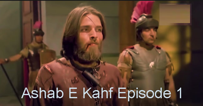 Ashab E Kahf Episode 1 With Urdu Dubbed