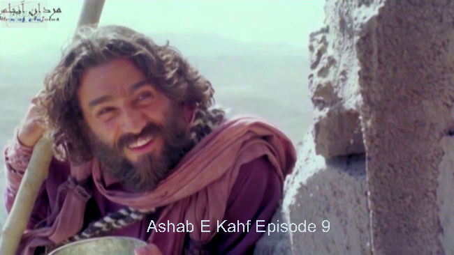Ashab E Kahf Episode 8