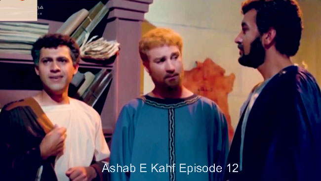 Ashab E Kahf Episode 12 With Urdu Dubbed