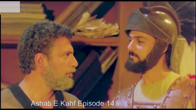 Ashab E Kahf Episode 14 With Urdu Dubbed