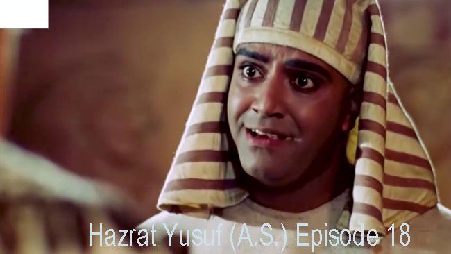 Hazrat Yusuf (A.S.) Episode 18 With Urdu Dubbing