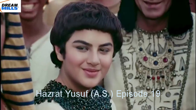Hazrat Yusuf (A.S.) Episode 19 With Urdu Dubbing
