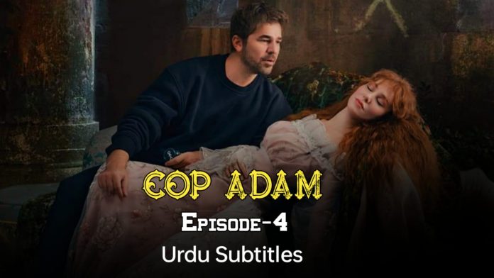 Cop Adam Episode 4 with Urdu Subtitles