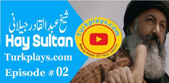 Hay Sultan: Abdul Qadir Gillani Episode 2 urdu subtitles