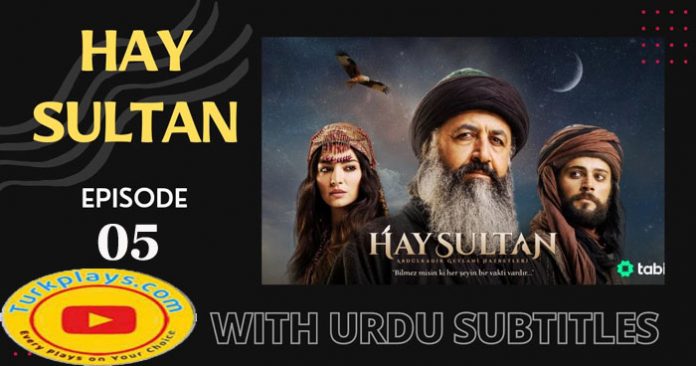 Hay Sultan: Abdul Qadir Gillani Episode 5 Urdu Subtitles