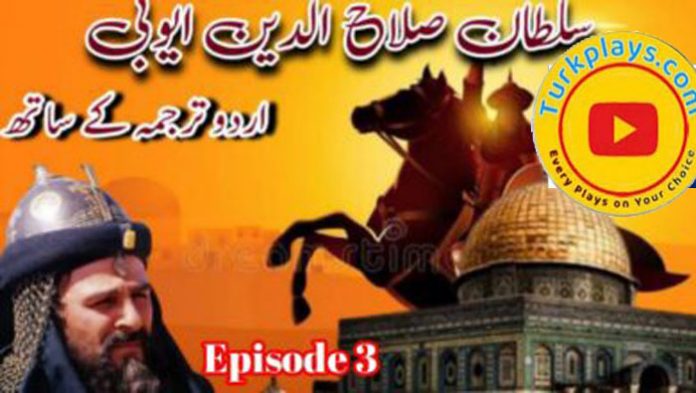 Sultan Salahuddin Ayubi Episode 03 Urdu Subtitles