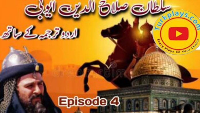 Sultan Salahuddin Ayubi Episode 04 Urdu Subtitles