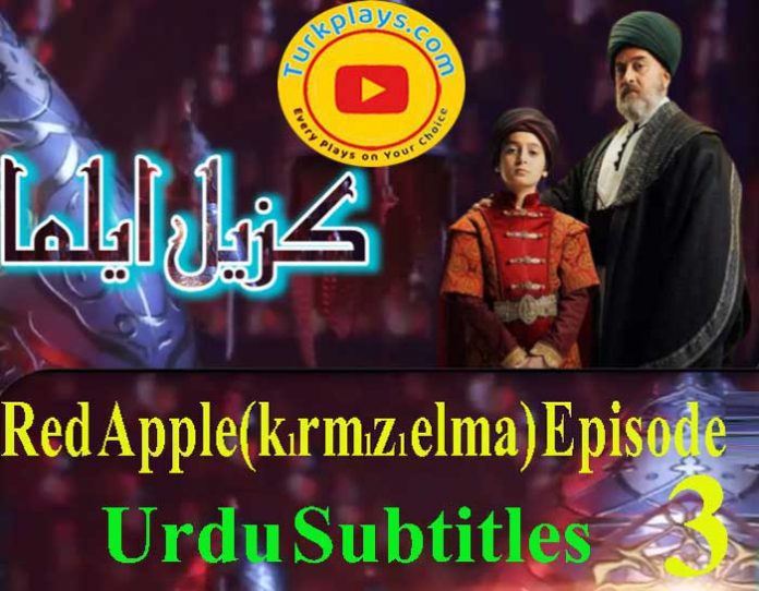 Kizil Elma Episode 3 Urdu Subtitles