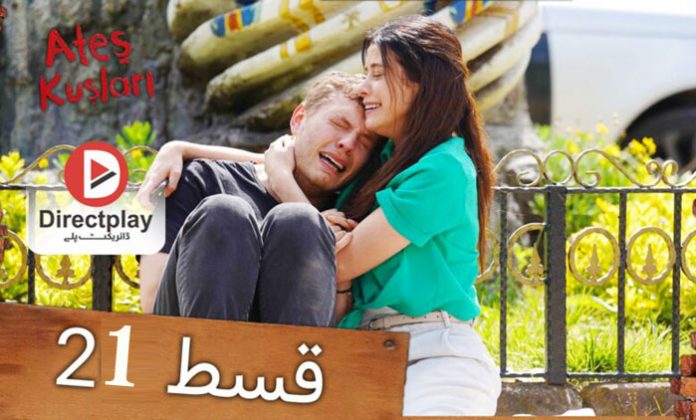 Ates Kuslari Episode 21 Urdu Subtitles