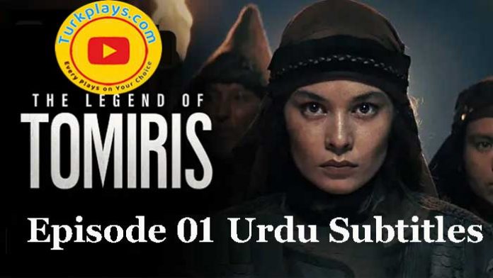 Tomris Episode 1 Urdu Subtitles HD