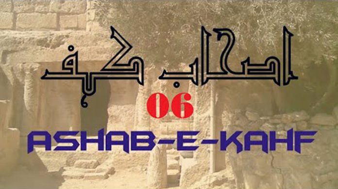 Ashab e Kahf Episode 6 with Urdu Subtitles