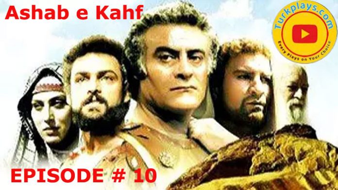 Ashab e Kahf Episode 10 with Urdu Subtitles