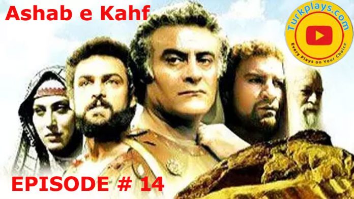 Ashab e Kahf Episode 14 with Urdu Subtitles