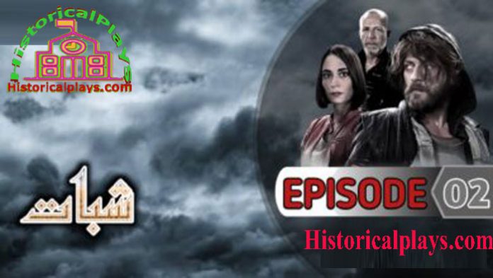 Subat Episode 2 with Urdu Subtitles Full HD