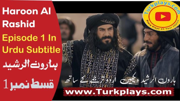 Haroon Al Rashid Episode 1 In Urdu Subtitles