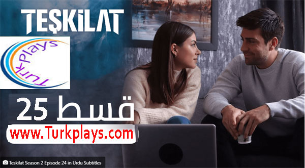 Teskilat Season 2 Episode 25 In English, Urdu Subtitles Free of Cost