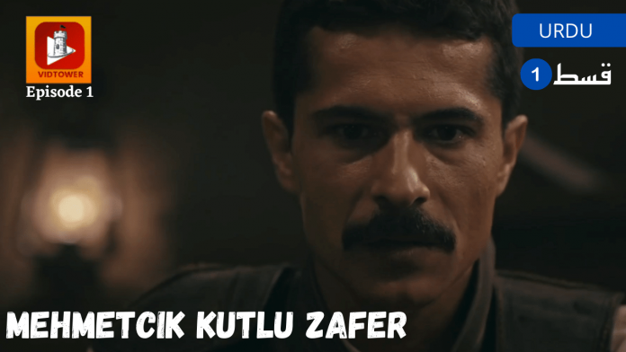Mehmetcik Kutlu Zafer Episode 1 Urdu Subtitles Free of Cost