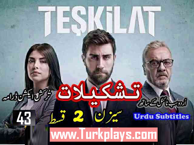 Teskilat Episode 43 English, Urdu Subtitles Free of Cost