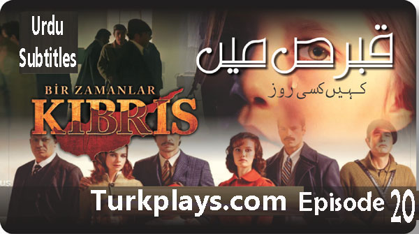 Bir Zamanlar Kibris Episode 20 Urdu Subtitles HD