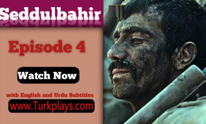 Seddulbahir Episode 4 Urdu subtitles