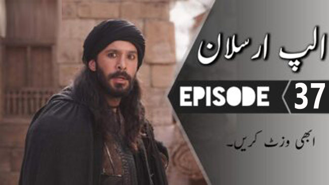 Alparslan Buyuk Selcuklu Episode 37 English & Urdu Subtitles