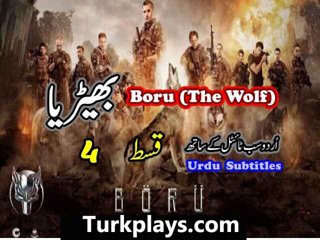 Boru (The Wolf) Episode 04 Urdu Subtitles