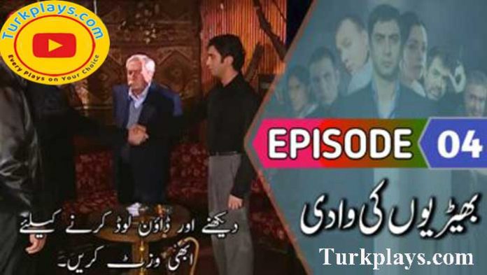 Kurtlar Vadisi Pusu Episode 4 Urdu Subtitles