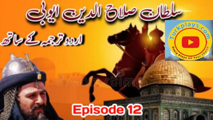Sultan Salahuddin Ayubi Episode 12 Urdu Subtitles HD Free of Cost
