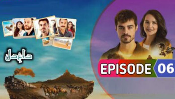 Mountain of Hearts Episode 6 Urdu Subtitles